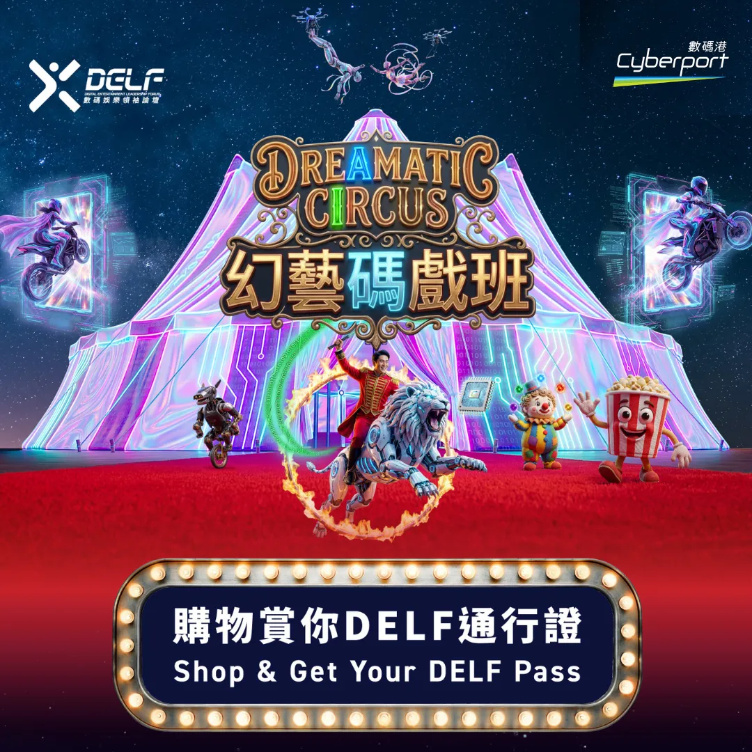Shop & Get Your DELF Exclusive Offer