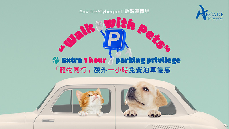 Upload a selfie with your pets to redeem additional one-hour complimentary parking