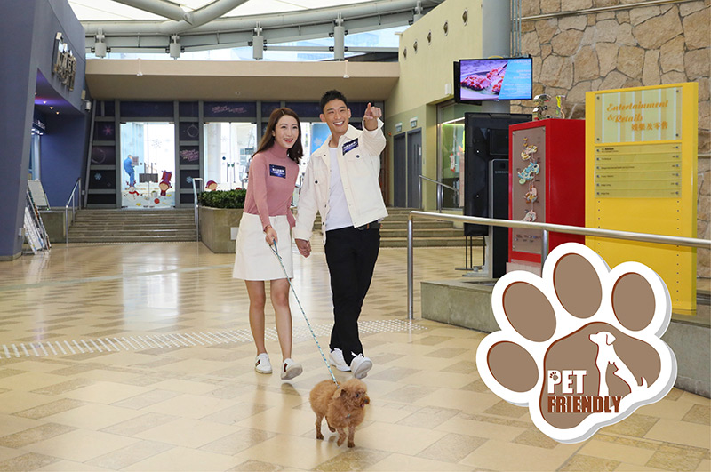 Arcade@Cyberport “Walk with Pets” Shopping Spree